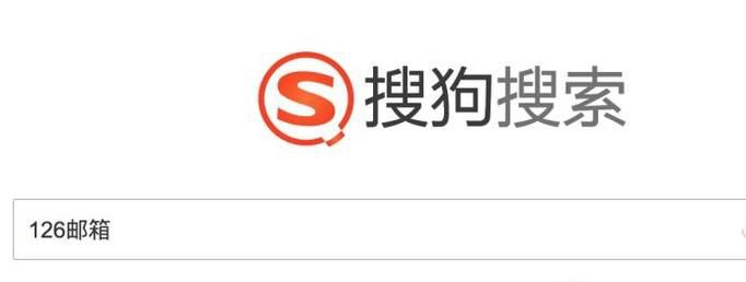 怎么免费注册126邮箱