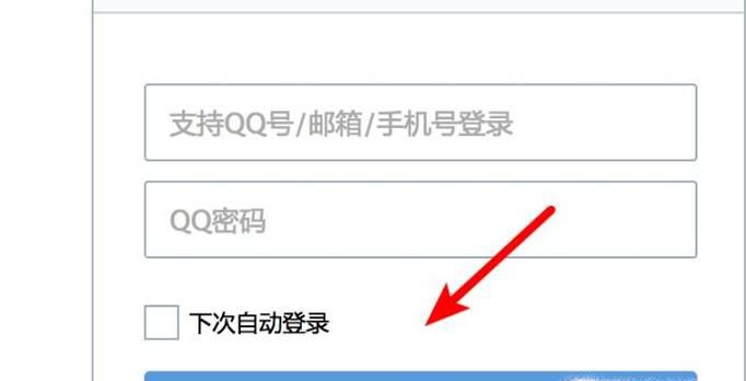 qq邮箱如何添加联系人