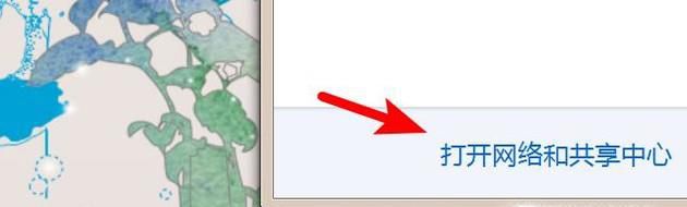 电脑没有本地连接了怎么办？