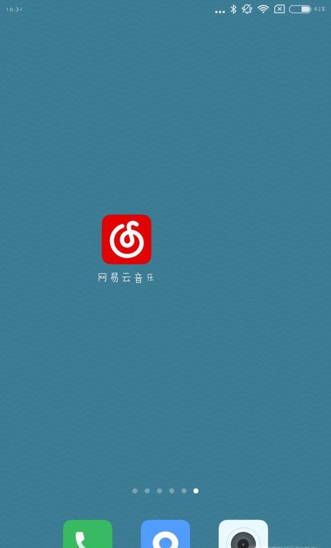 网易云音乐如何添加本地音乐？添加本地音乐