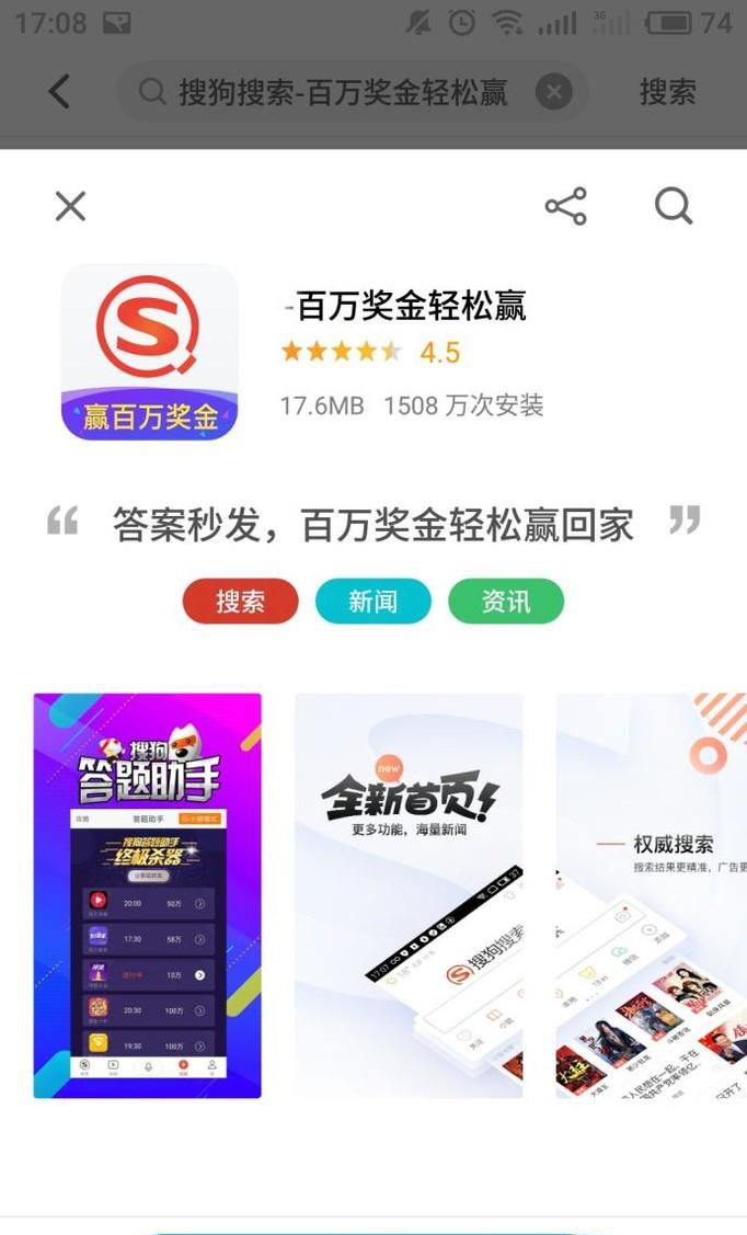 什么手机浏览器好