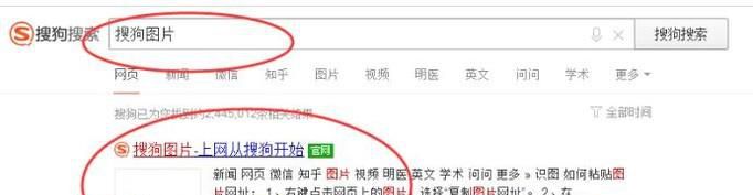 如何把网上下载的模糊图片变成高清图片