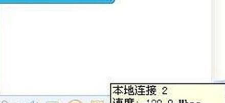 网络连接时，出现651错误怎么办