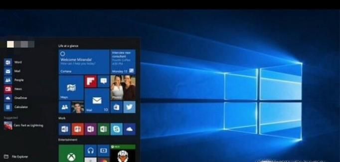 win10如何卸载应用商店下载的应用