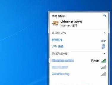 教你如何加速网络下载速度，真正提高网速