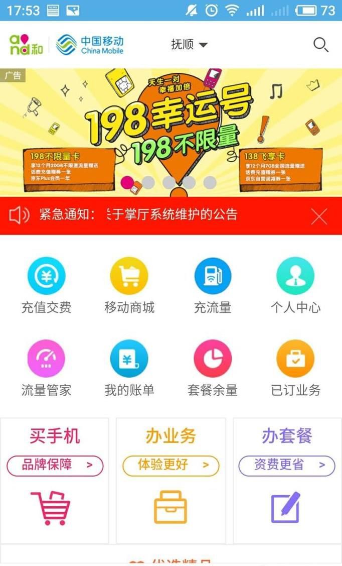 无线网卡怎么办理