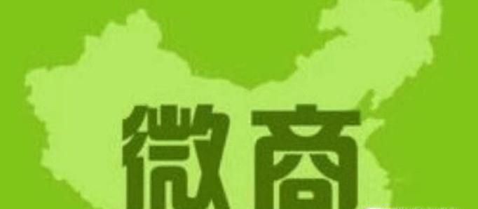 微商免费加人技巧
