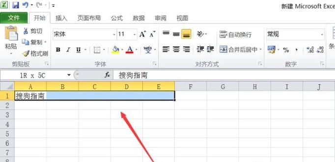 excel中合并单元格以后的文字怎么居中