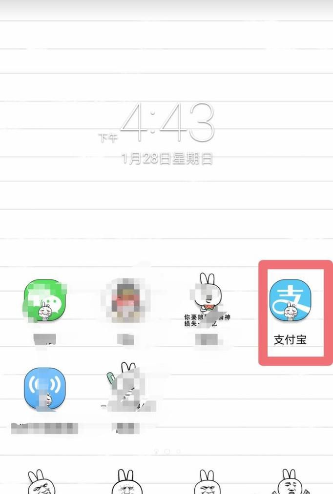支付宝借呗怎么还款,借呗怎么提前还款