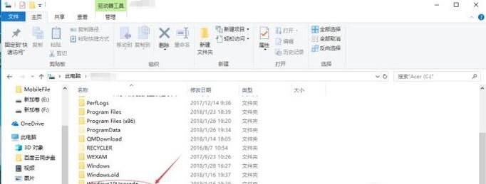 Win10无法完成更新 正在撤销更改怎么解决