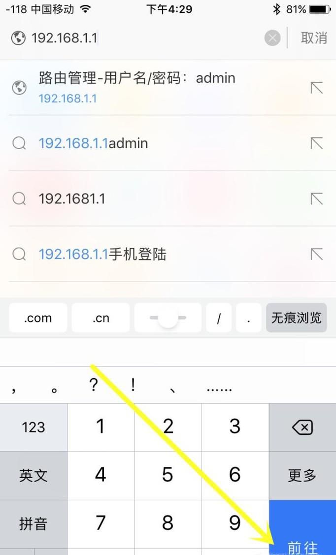 网络Ping延时高怎么办 网络丢包高怎么解决