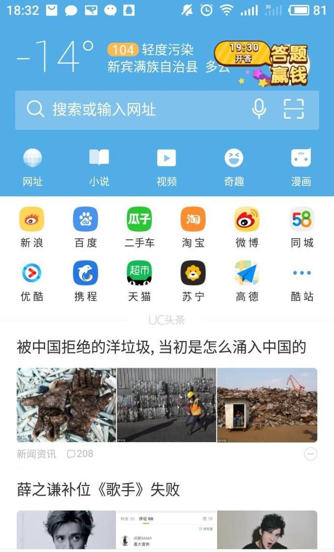 教您一键下载tumblr汤不热视频
