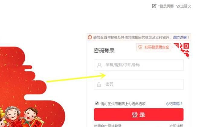 当当网怎么联系客服？