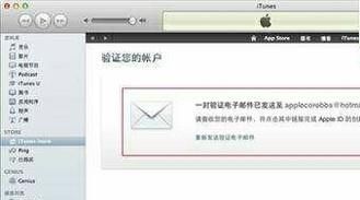 电子邮件地址已经验证 但帐户还未激活怎么办