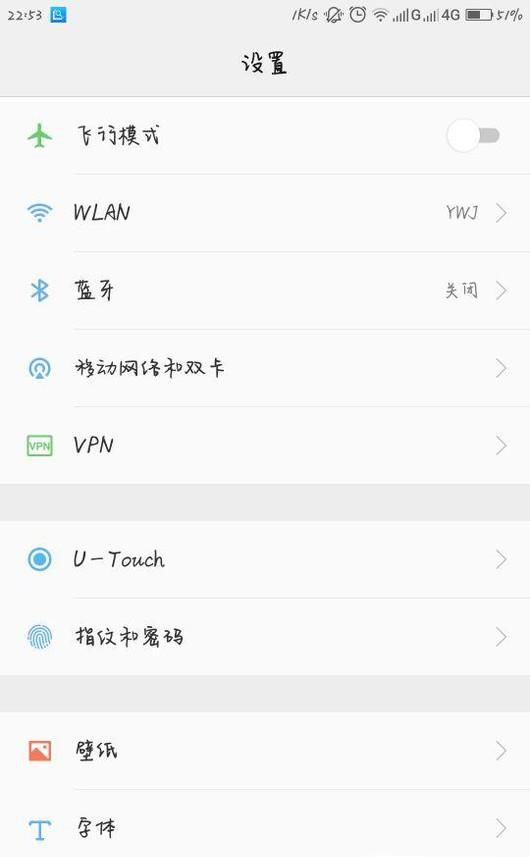修改陌陌位置定位的技巧和方法