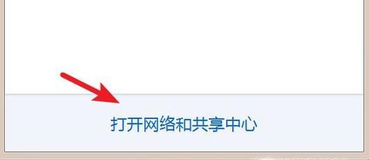 怎样解决宽带连接678故障