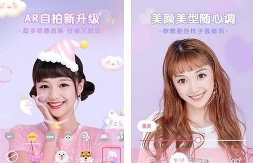 2018年最火的8大自拍软件