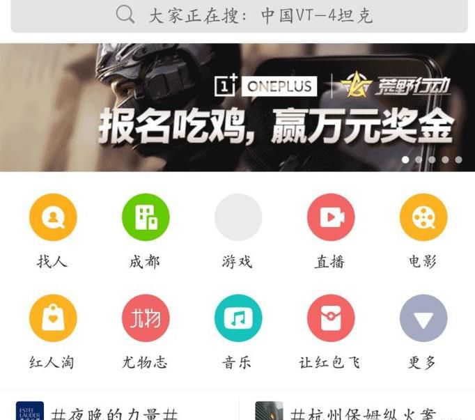 新浪微博让红包飞活动如何获得财神卡？