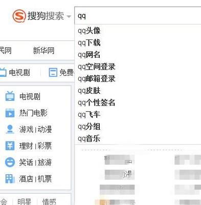 qq邮箱格式/邮箱格式