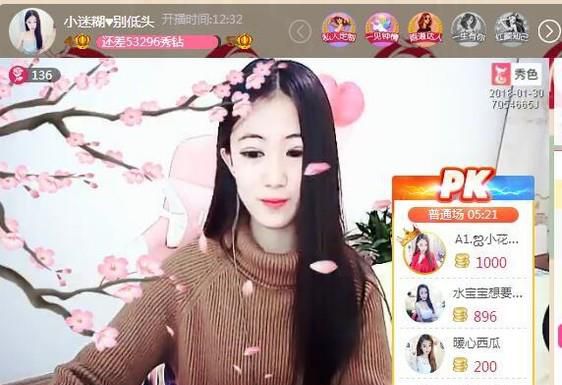 秀色秀场黄房号怎么进