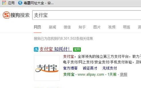 银行卡没绑定手机号怎么使用网银给支付宝充值