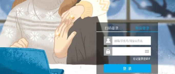 支付宝怎么加入服务商平台
