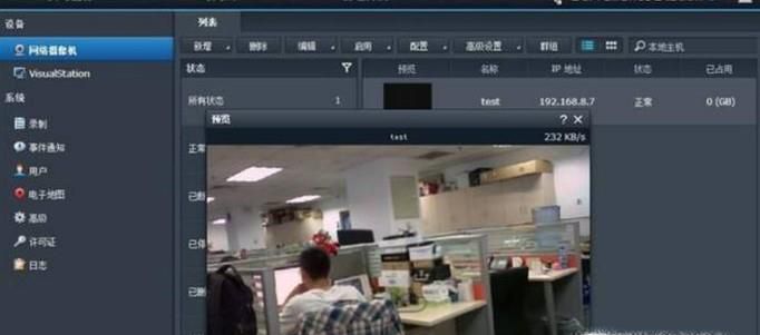 视频监控没有录像怎么办