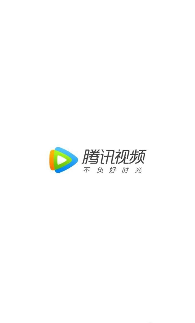 腾讯影视会员如何登录？