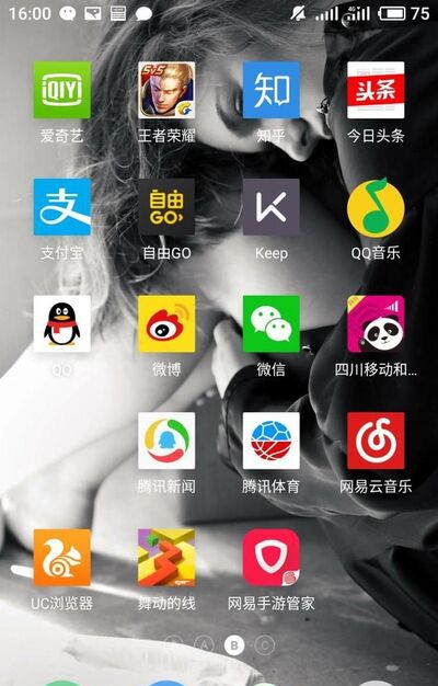 如何利用支付宝查询燃气费