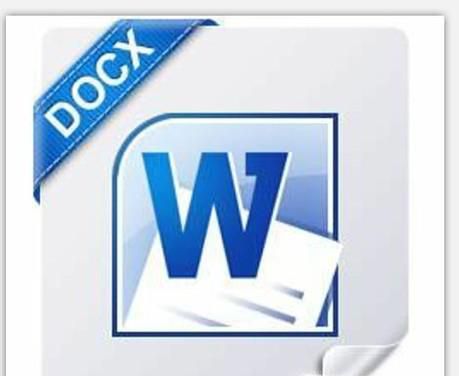docx和doc有什么区别