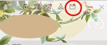 怎么在电脑上利用QQ邮箱发邮件