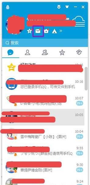 如何申请免费腾讯企业邮箱及登录使用，腾讯免费企业邮箱怎么开通