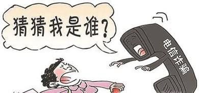 揭秘电信诈骗洗脑流程,完整过程大揭秘