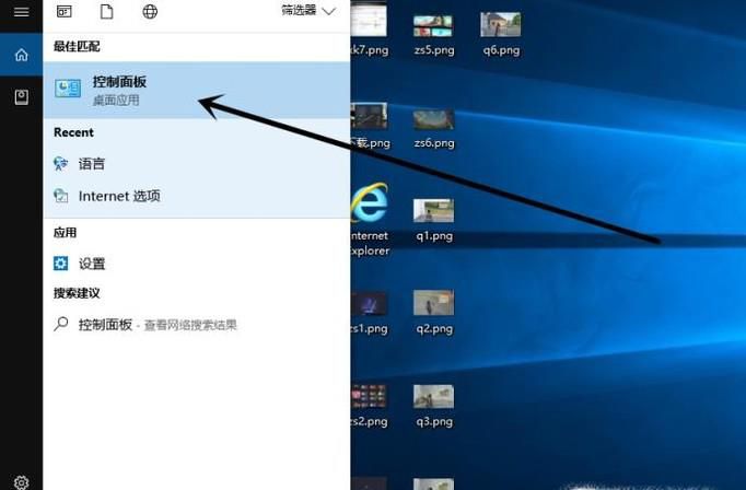 IE工具栏设置都变成英文了，怎么变成中文