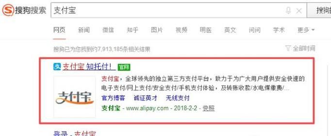 如何申请两个或更多支付宝账号