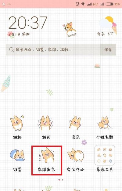 支付宝全民开店申请店铺入驻步骤