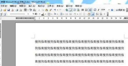 怎么首行缩进两个字符以及设置首字下沉