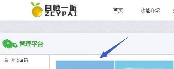 微信微助力活动怎么做