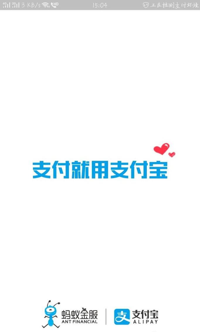 如何使用支付宝快速充值电费