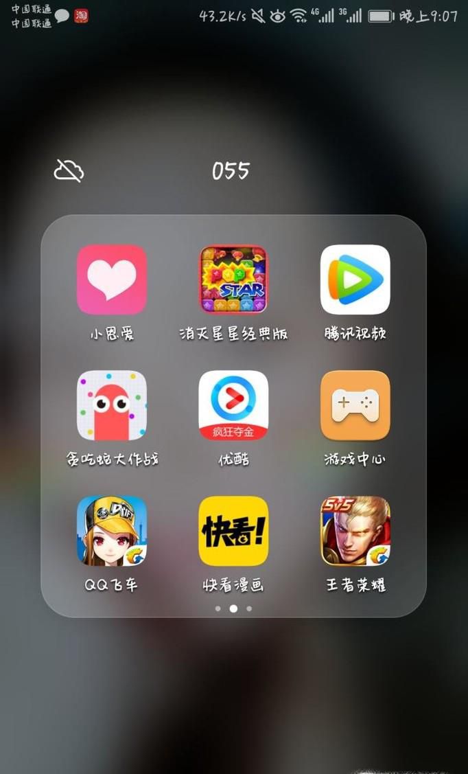 如何解除支付宝和优酷账号的绑定