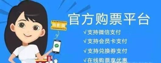2018年春运火车票购票软件有哪些搭售套路