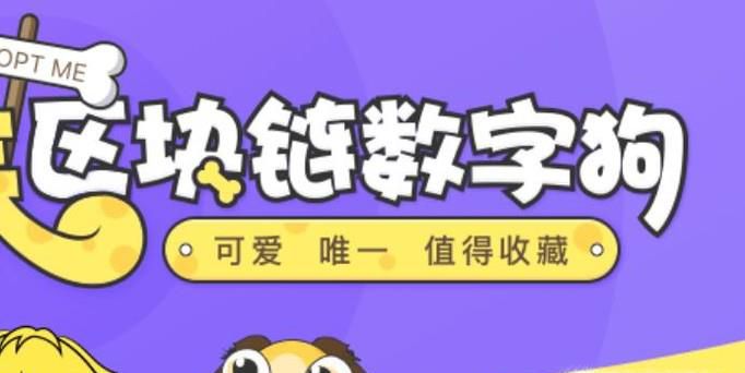 百度莱茨狗是什么，能挣钱吗