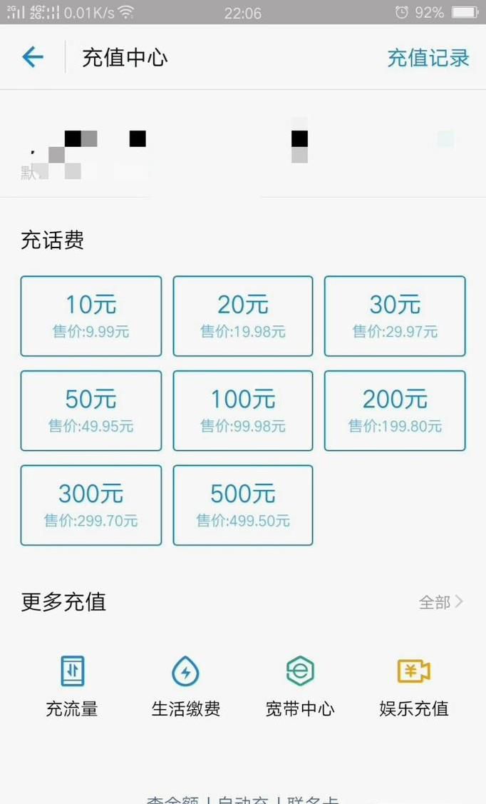 支付宝找人代付如何操作