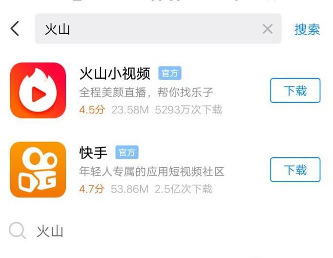 火山小视频如何上传小视频
