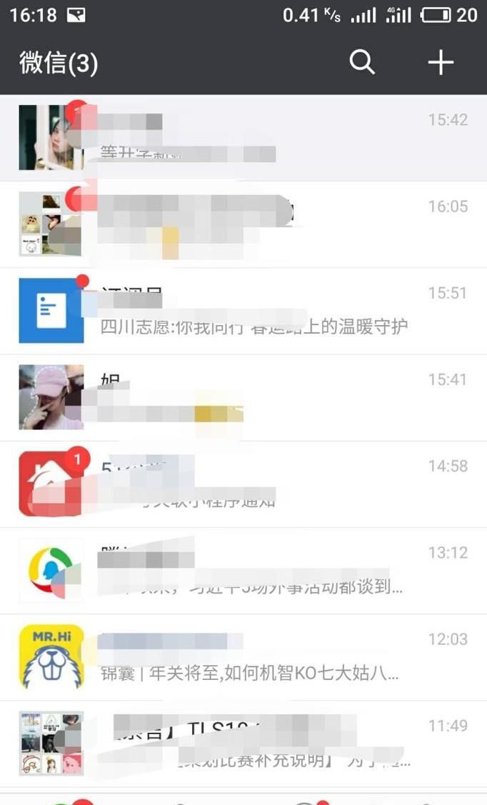 如何在手机微信上购买学生火车票？