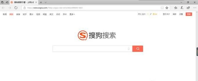 如何调节浏览器窗口大小