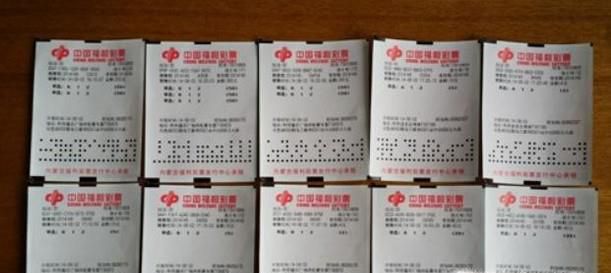 买彩票的正规网站有哪些
