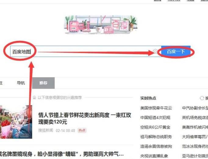 如何查询开户行全名