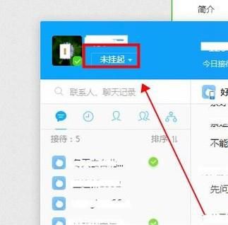 千牛平台防禁止振屏与查看千牛帐号登陆历史