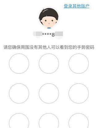 银联钱包如何解除绑定的银行卡